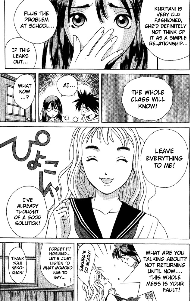 Parallel Chapter 18 page 5 - Chapter 18: Floating Sakura
