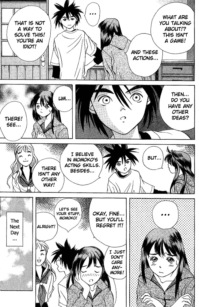 Parallel Chapter 18 page 7 - Chapter 18: Floating Sakura