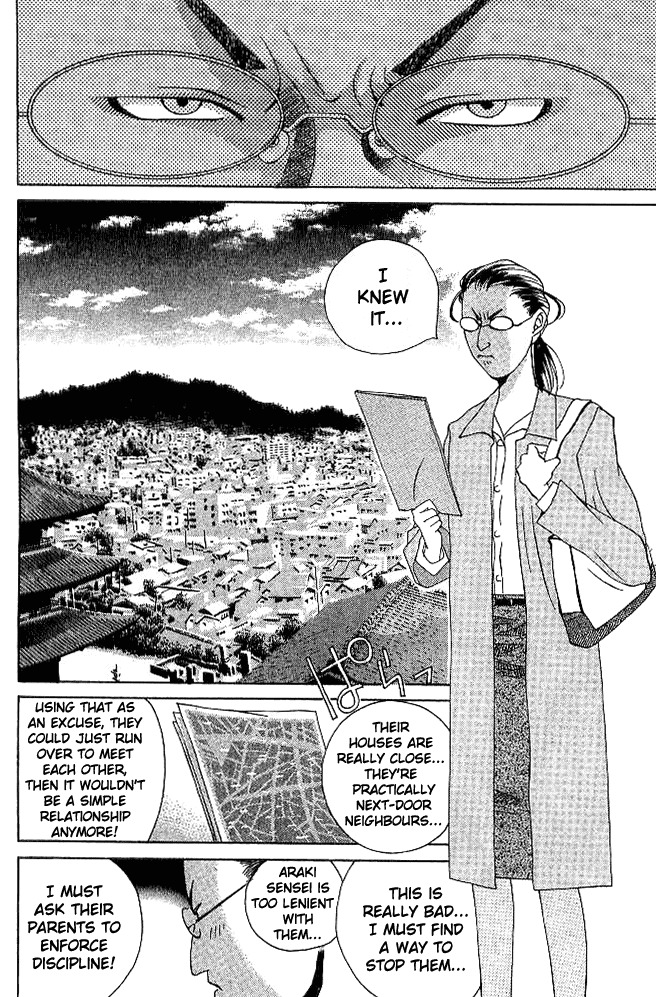 Parallel Chapter 18 page 8 - Chapter 18: Floating Sakura