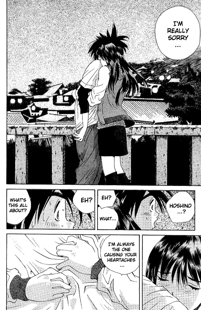 Parallel Chapter 19 page 17 - Chapter 19: The Reason Why Love Is So Wonderful