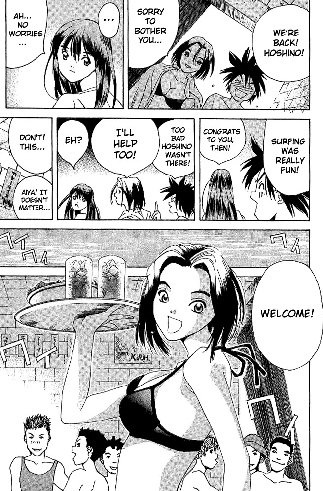 Parallel Chapter 20 page 31 - Chapter 20: Parallel EX