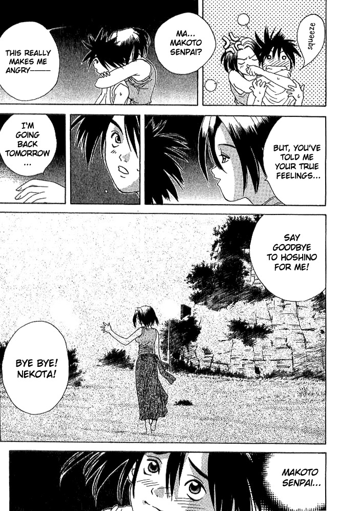Parallel Chapter 20 page 45 - Chapter 20: Parallel EX