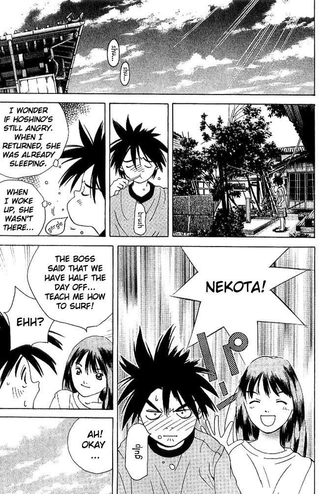 Parallel Chapter 20 page 47 - Chapter 20: Parallel EX