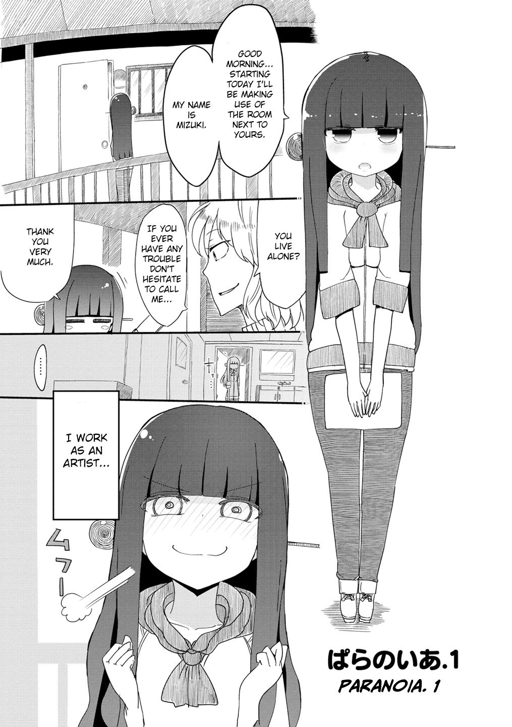 Paranoia Cage Chapter 1 page 4 - Chapter 1