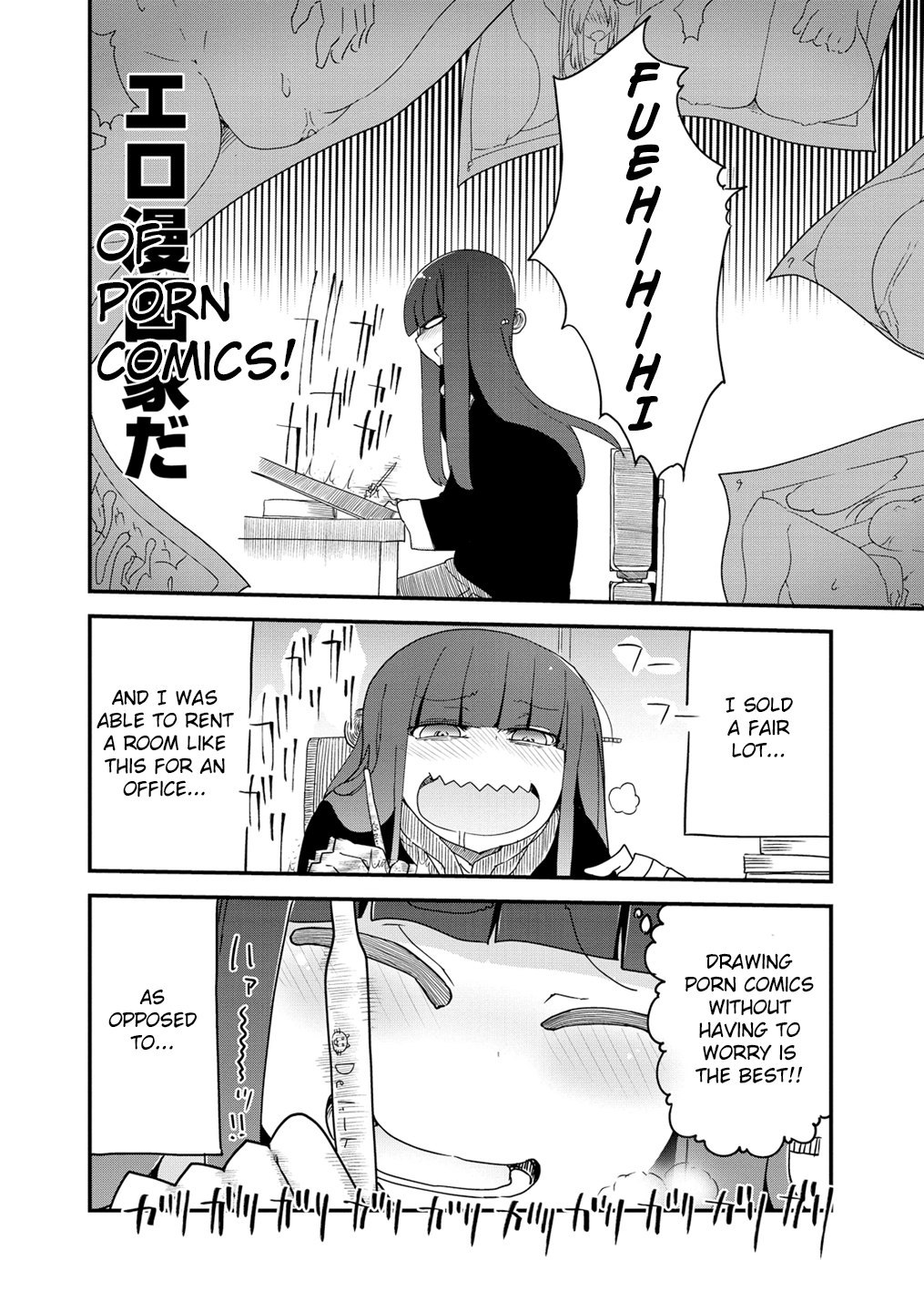 Paranoia Cage Chapter 1 page 5 - Chapter 1