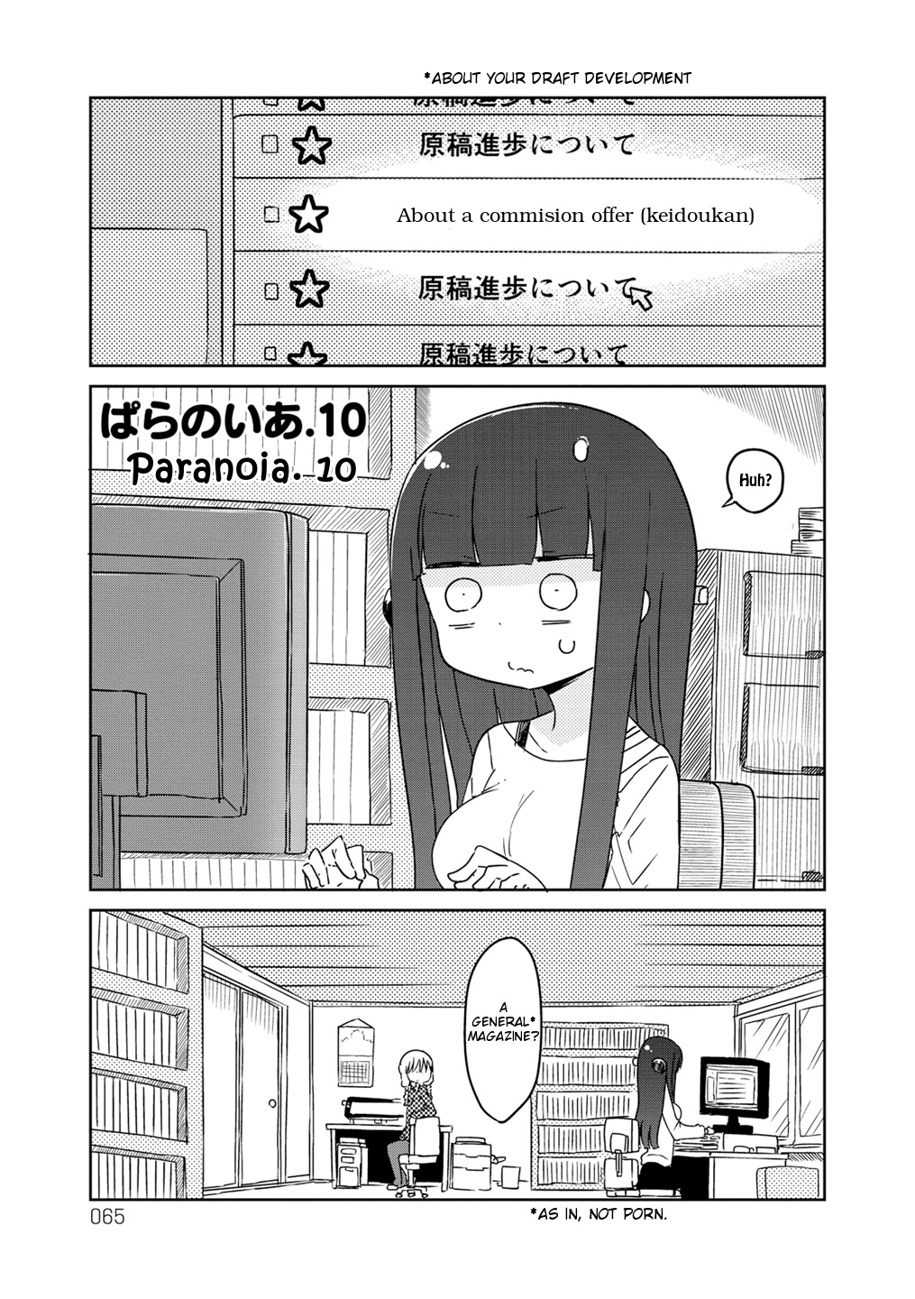 Paranoia Cage Chapter 10 page 1 - Chapter 10