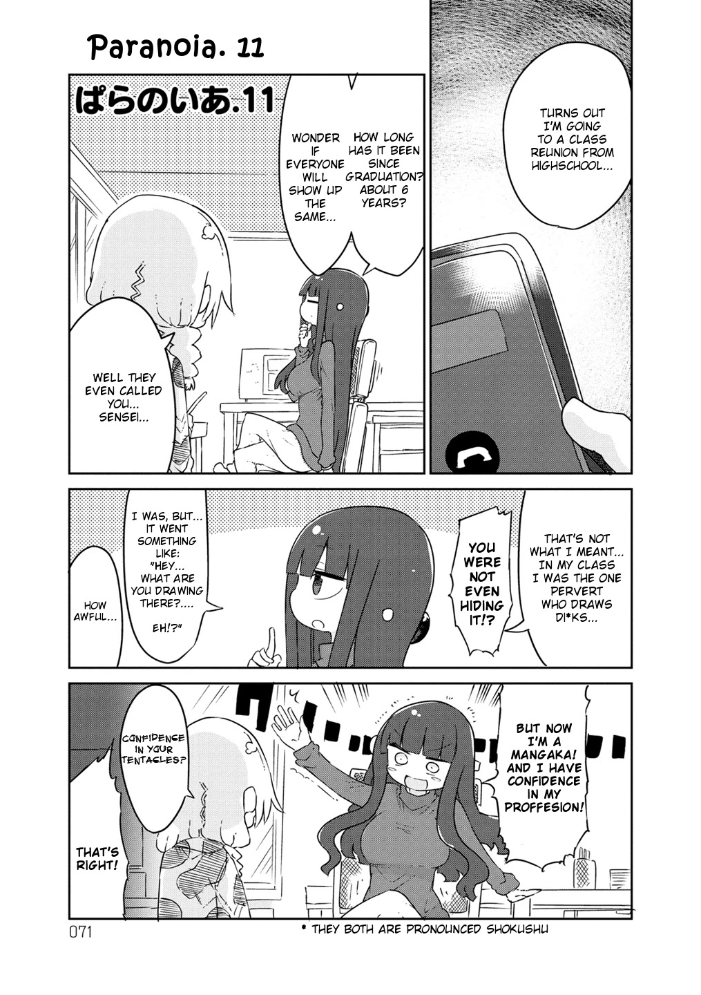 Paranoia Cage Chapter 11 page 1 - Chapter 11