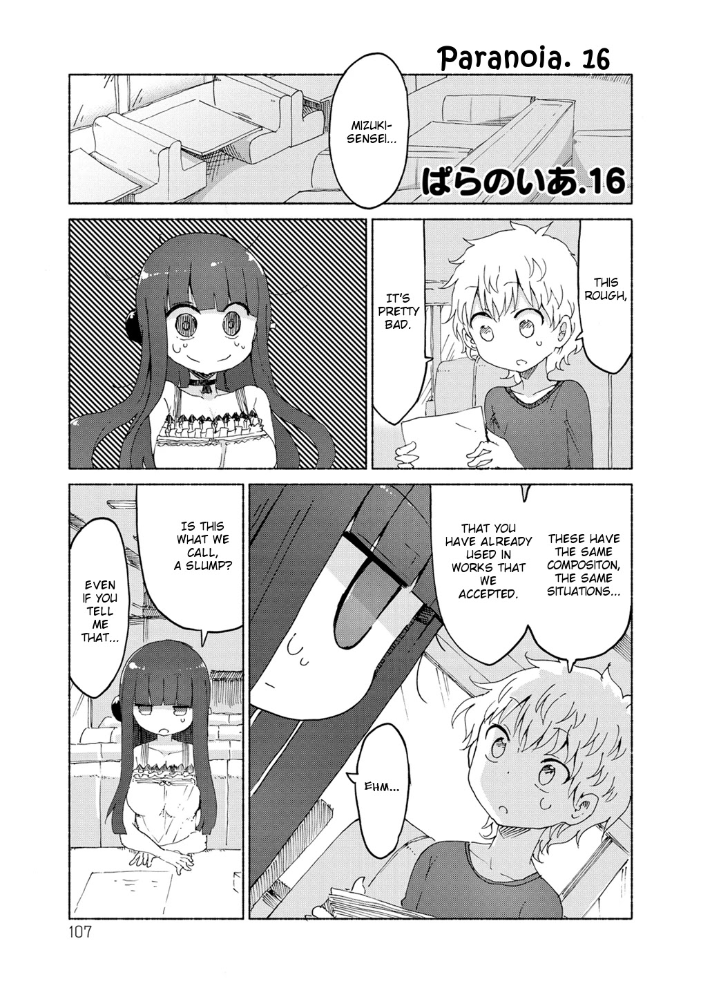 Paranoia Cage Chapter 16 page 1 - Chapter 16