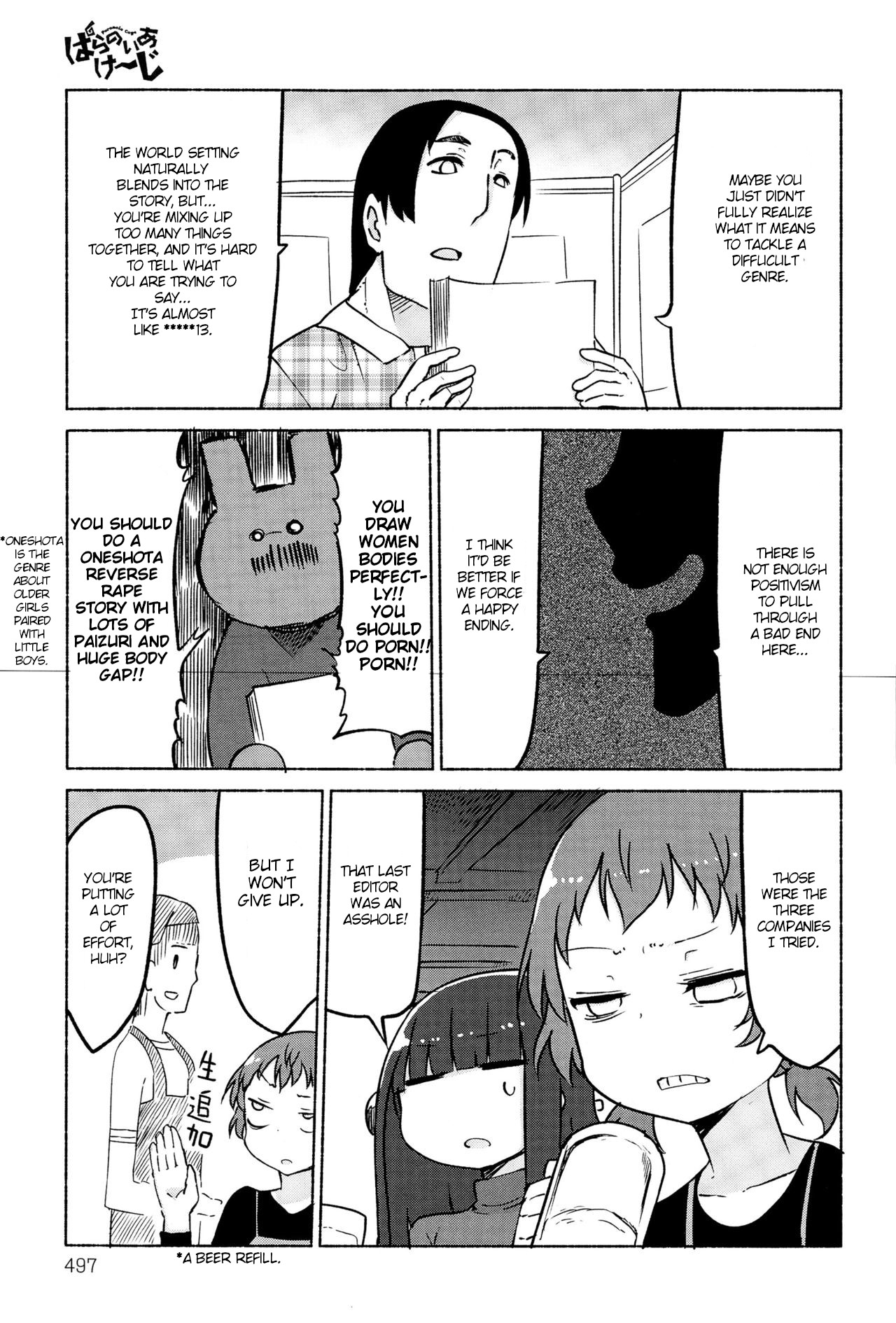 Paranoia Cage Chapter 17 page 7 - Chapter 17