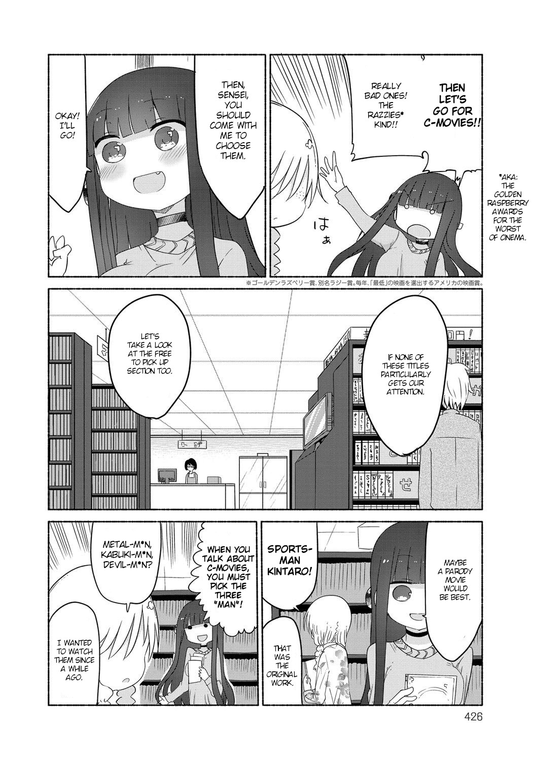 Paranoia Cage Chapter 19 page 4 - Chapter 19