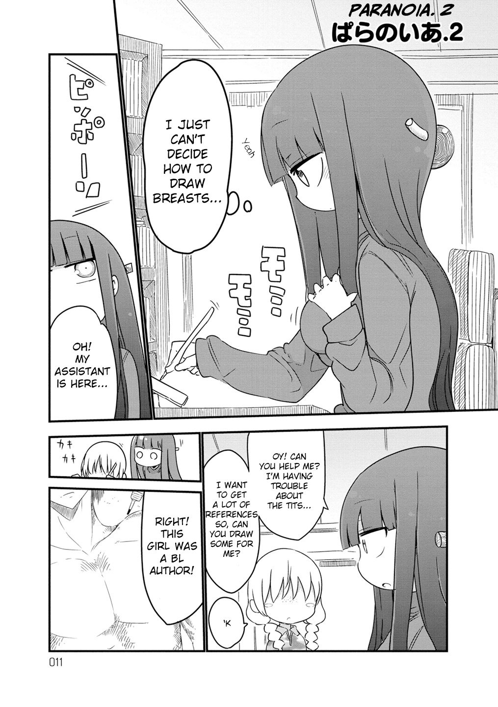 Paranoia Cage Chapter 2 page 1 - Chapter 2
