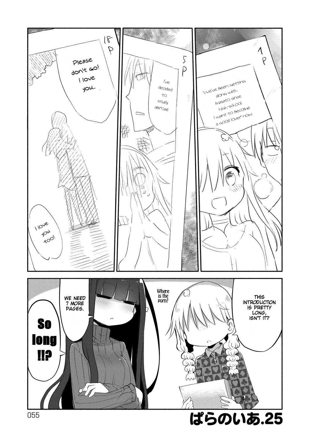 Paranoia Cage Chapter 25 page 1 - Chapter 25