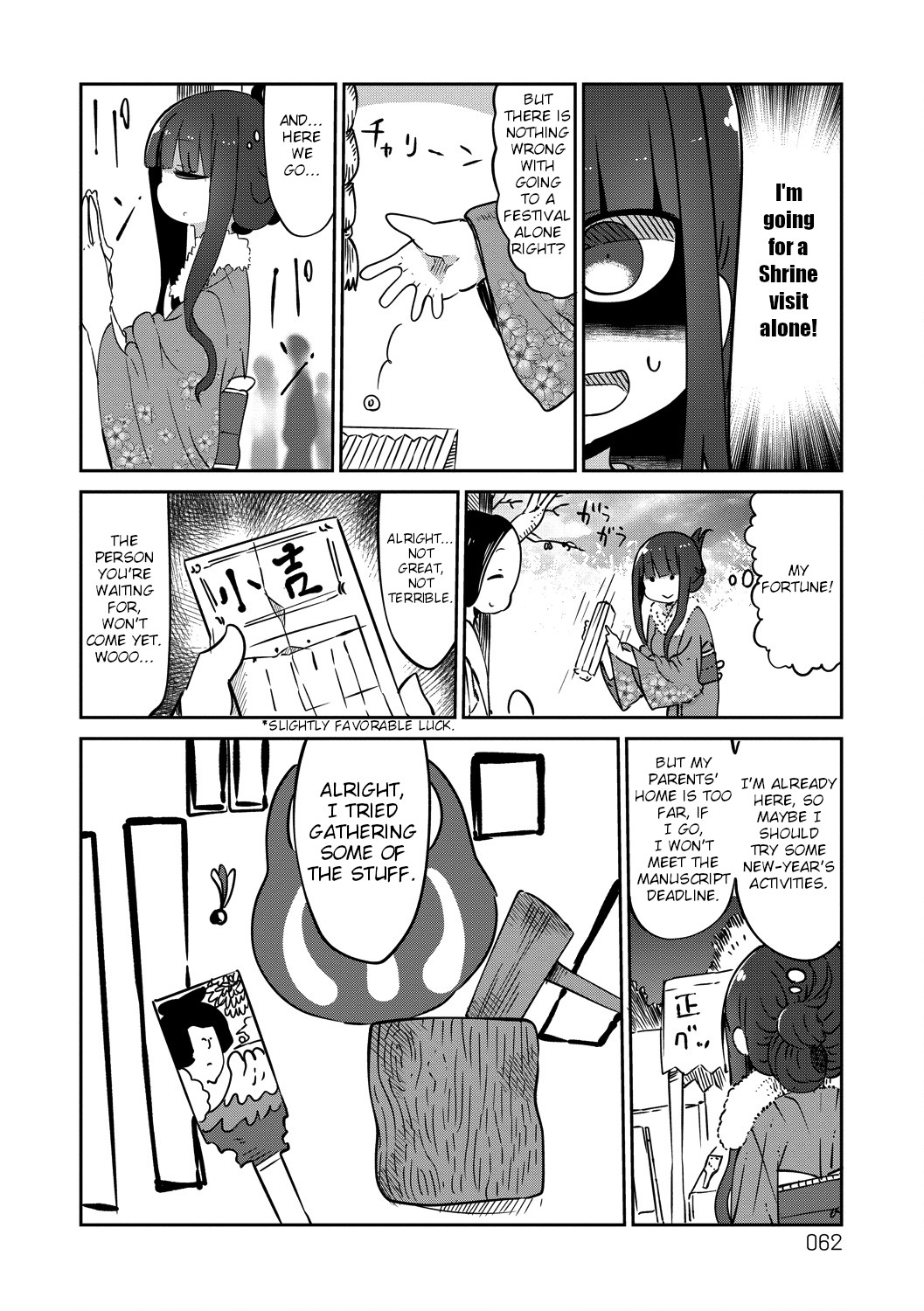 Paranoia Cage Chapter 26 page 2 - Chapter 26