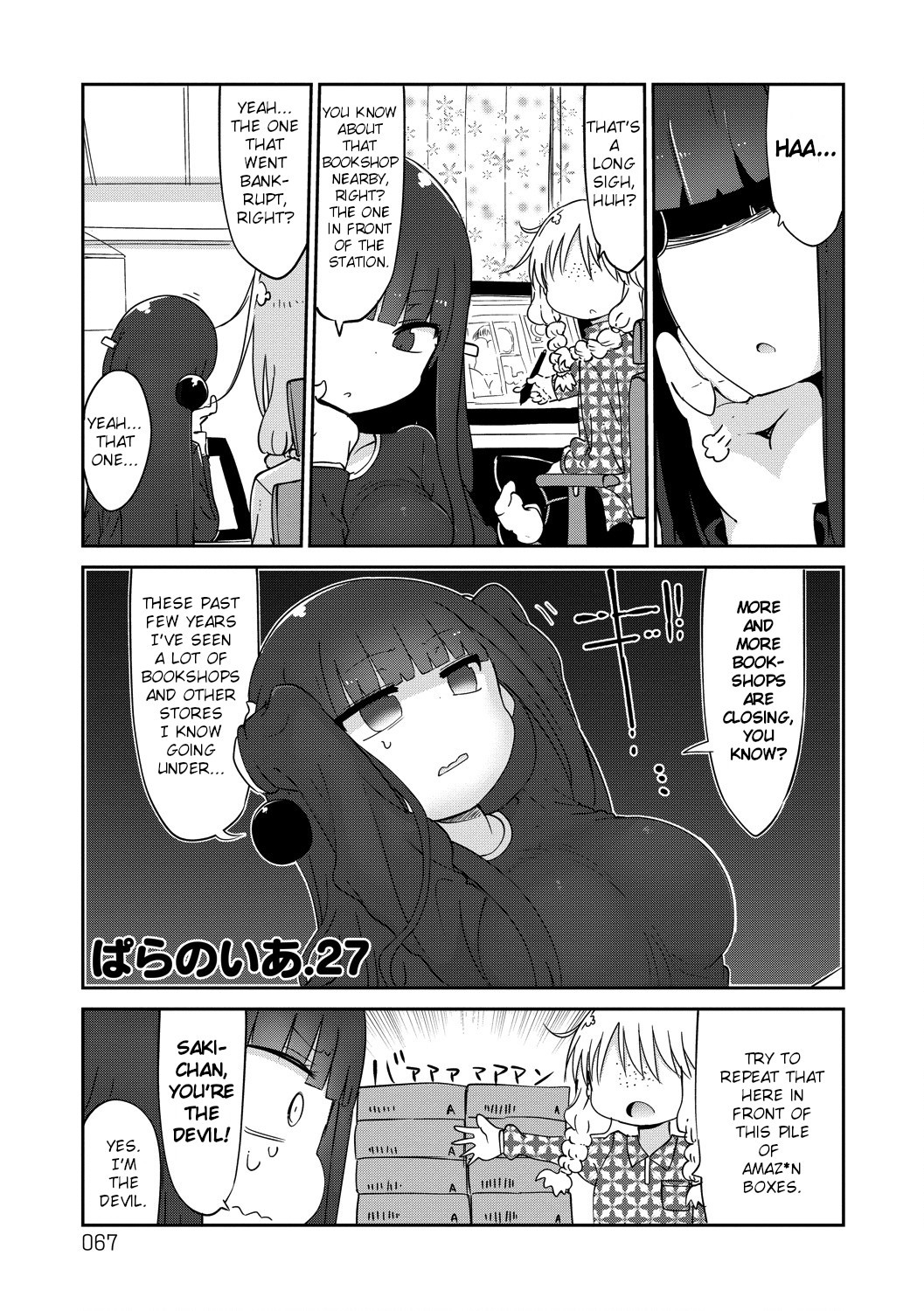 Paranoia Cage Chapter 27 page 1 - Chapter 27