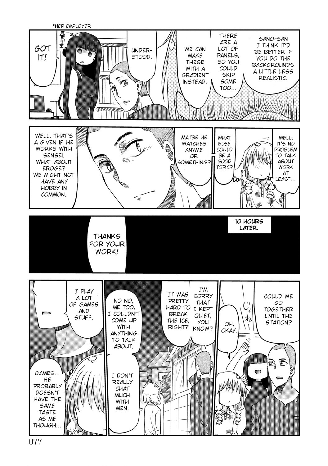 Paranoia Cage Chapter 28 page 5 - Chapter 28