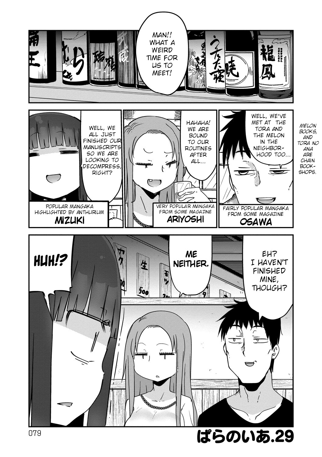 Paranoia Cage Chapter 29 page 1 - Chapter 29