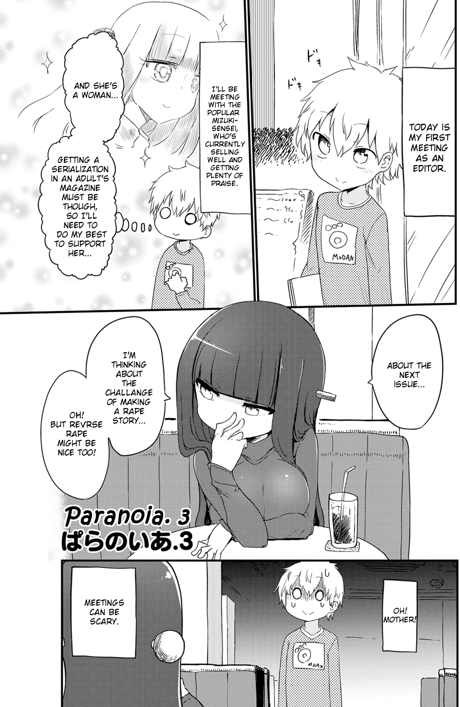 Paranoia Cage Chapter 3 page 1 - Chapter 3
