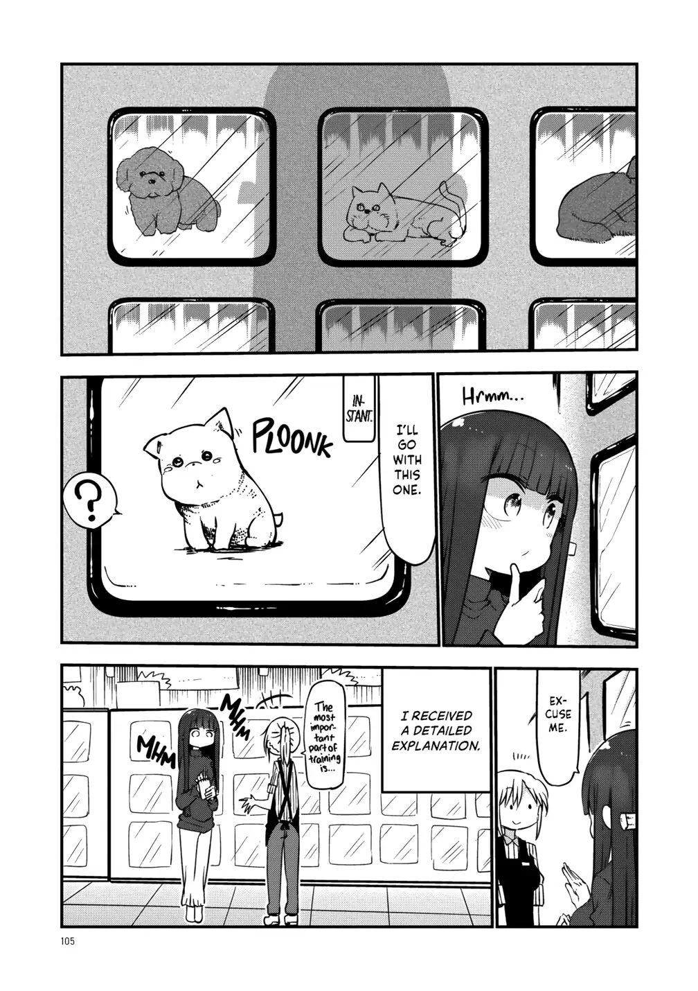 Paranoia Cage Chapter 33 page 3 - Chapter 33