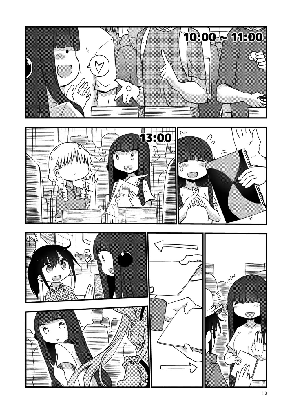 Paranoia Cage Chapter 34 page 2 - Chapter 34