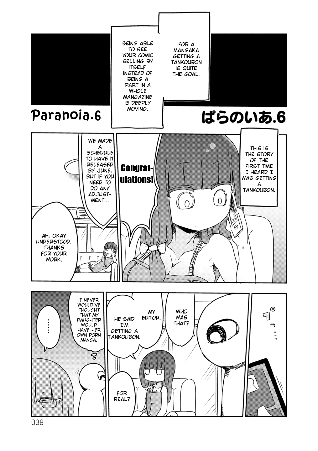 Paranoia Cage Chapter 6 page 1 - Chapter 6