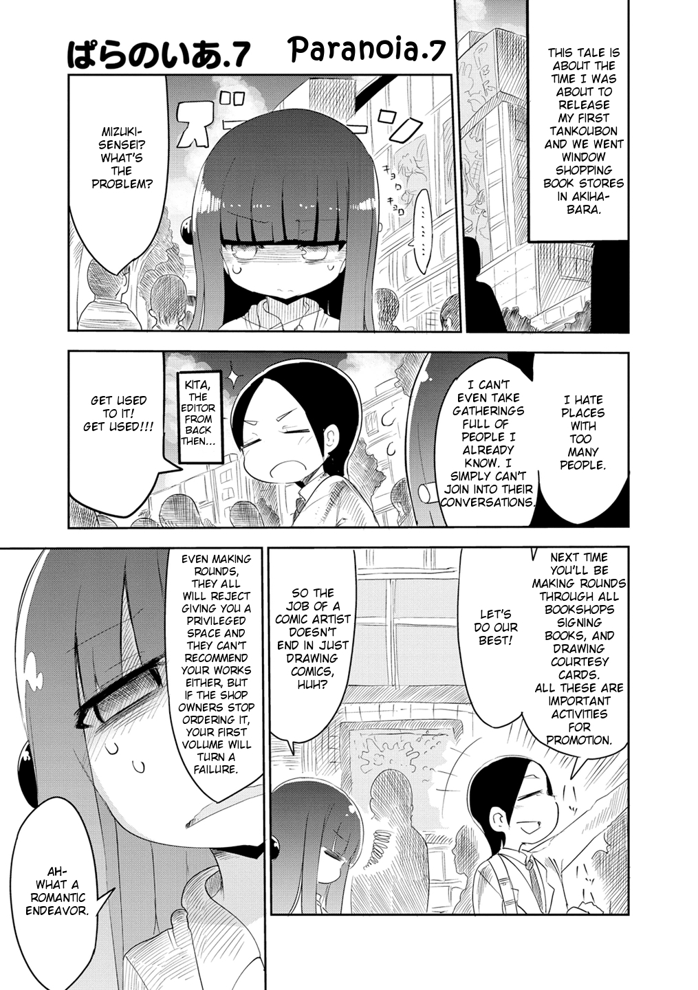 Paranoia Cage Chapter 7 page 1 - Chapter 7