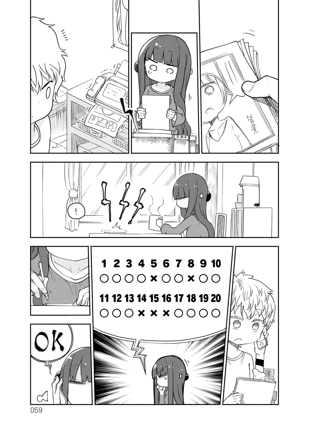 Paranoia Cage Chapter 9 page 3 - Chapter 9