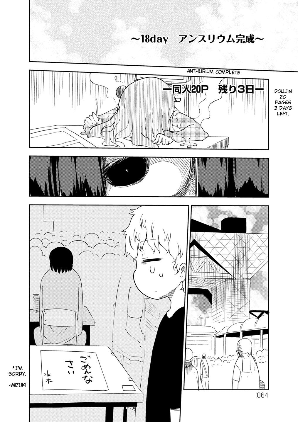 Paranoia Cage Chapter 9 page 8 - Chapter 9