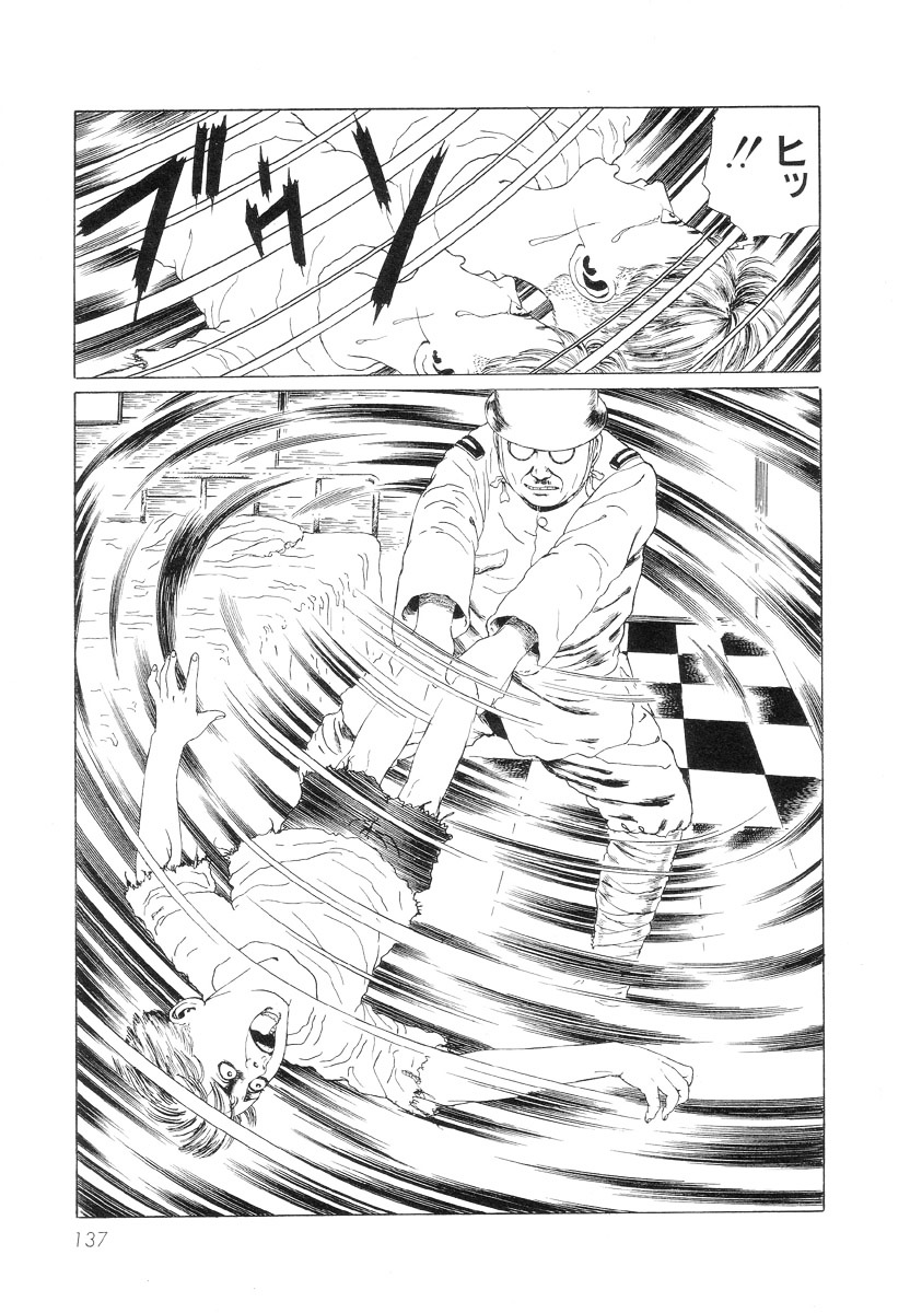 Paranoia Star Chapter 1.9 page 132 - Chapter 1-9 : Paranoia Star [End]