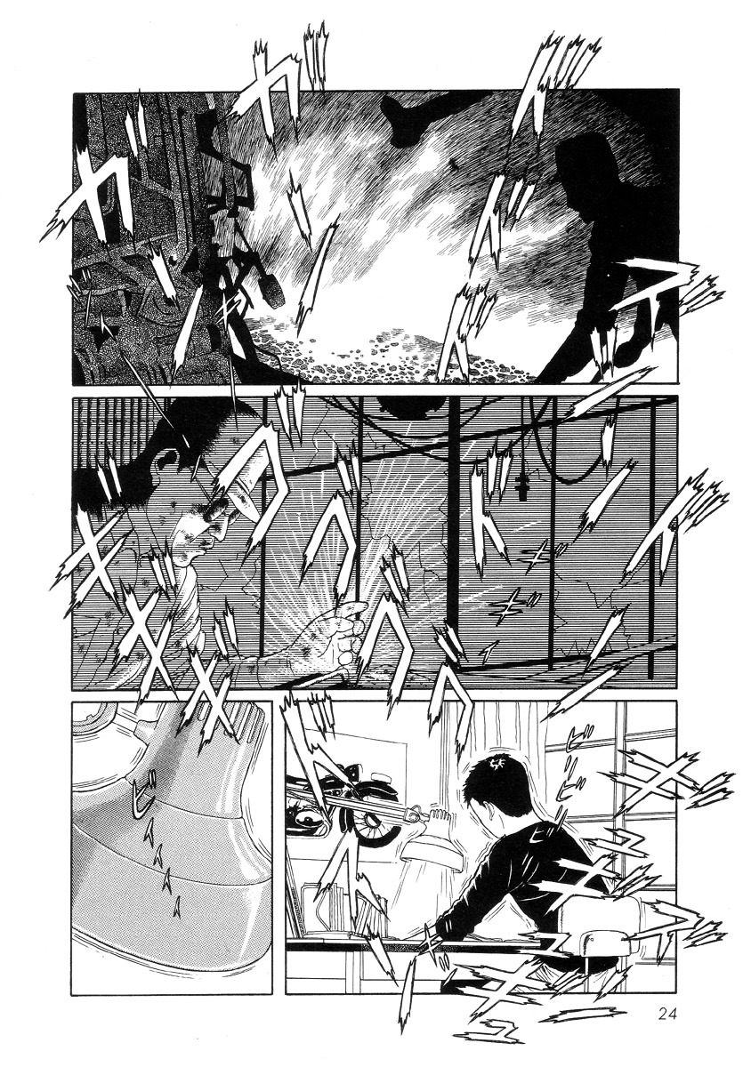 Paranoia Star Chapter 1.9 page 24 - Chapter 1-9 : Paranoia Star [End]
