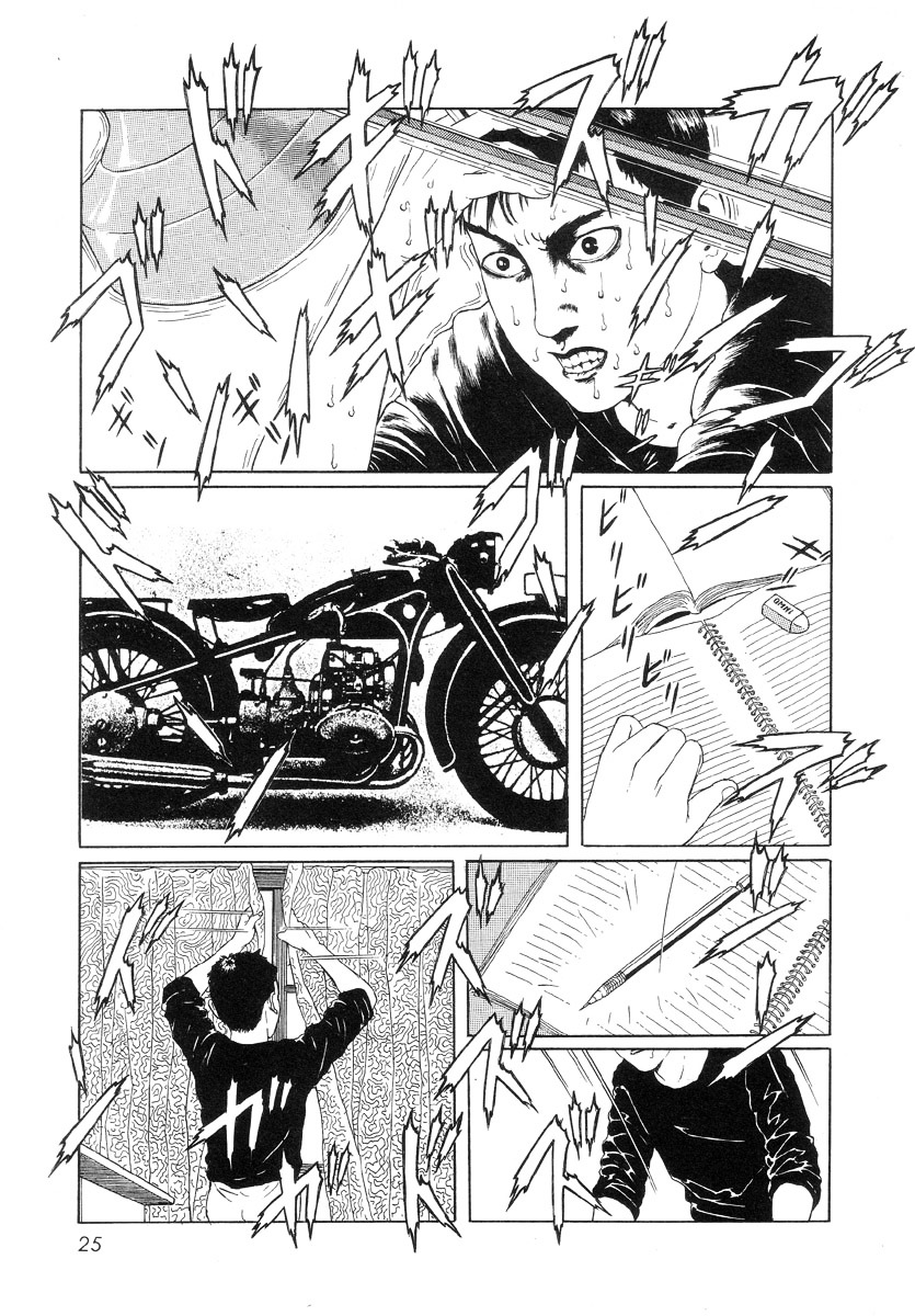 Paranoia Star Chapter 1.9 page 25 - Chapter 1-9 : Paranoia Star [End]