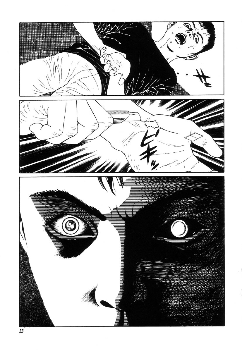 Paranoia Star Chapter 1.9 page 45 - Chapter 1-9 : Paranoia Star [End]