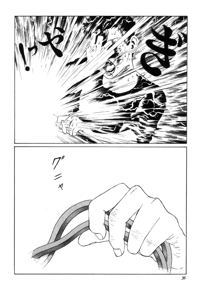 Paranoia Star Chapter 1.9 page 48 - Chapter 1-9 : Paranoia Star [End]