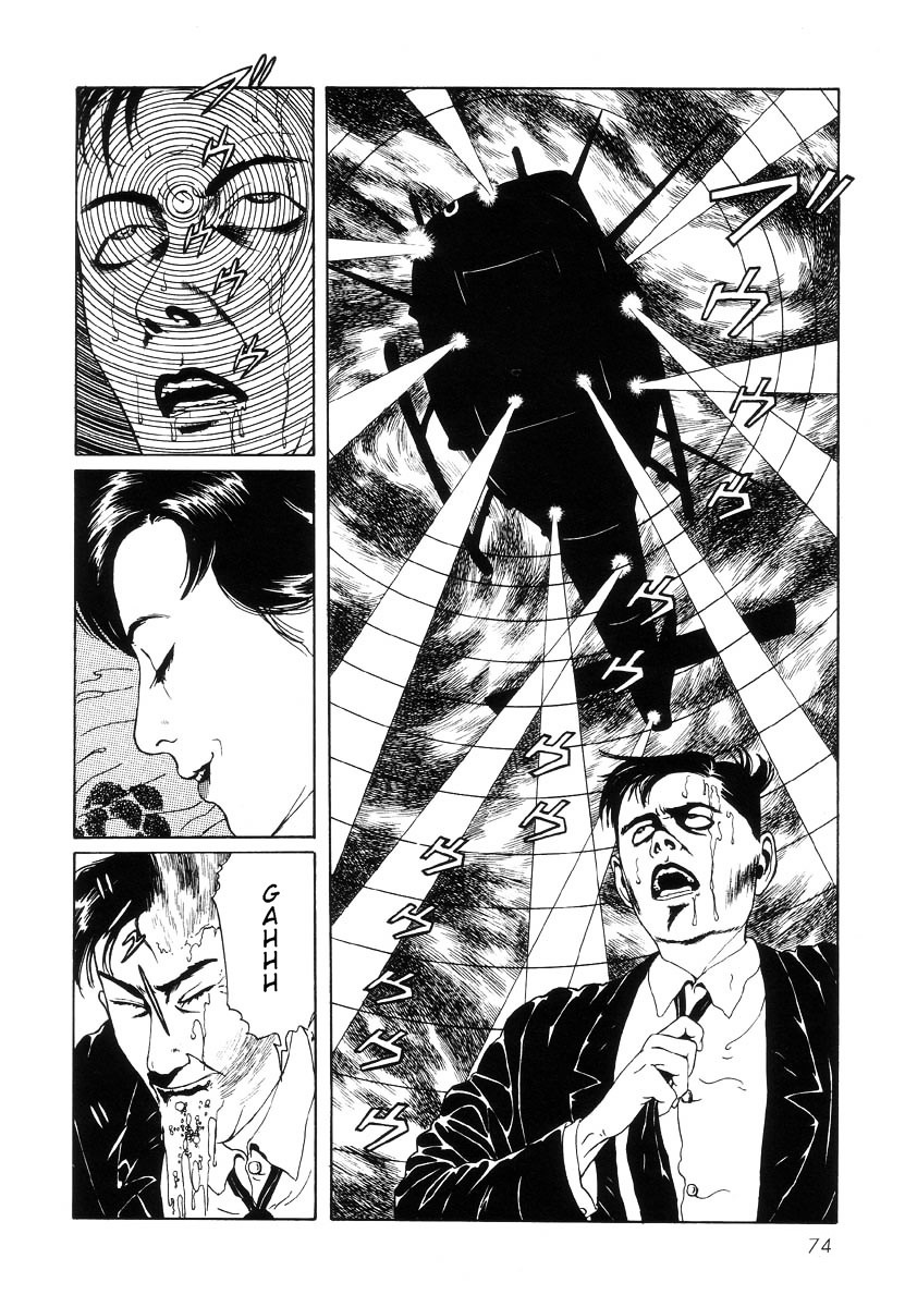 Paranoia Star Chapter 1.9 page 71 - Chapter 1-9 : Paranoia Star [End]