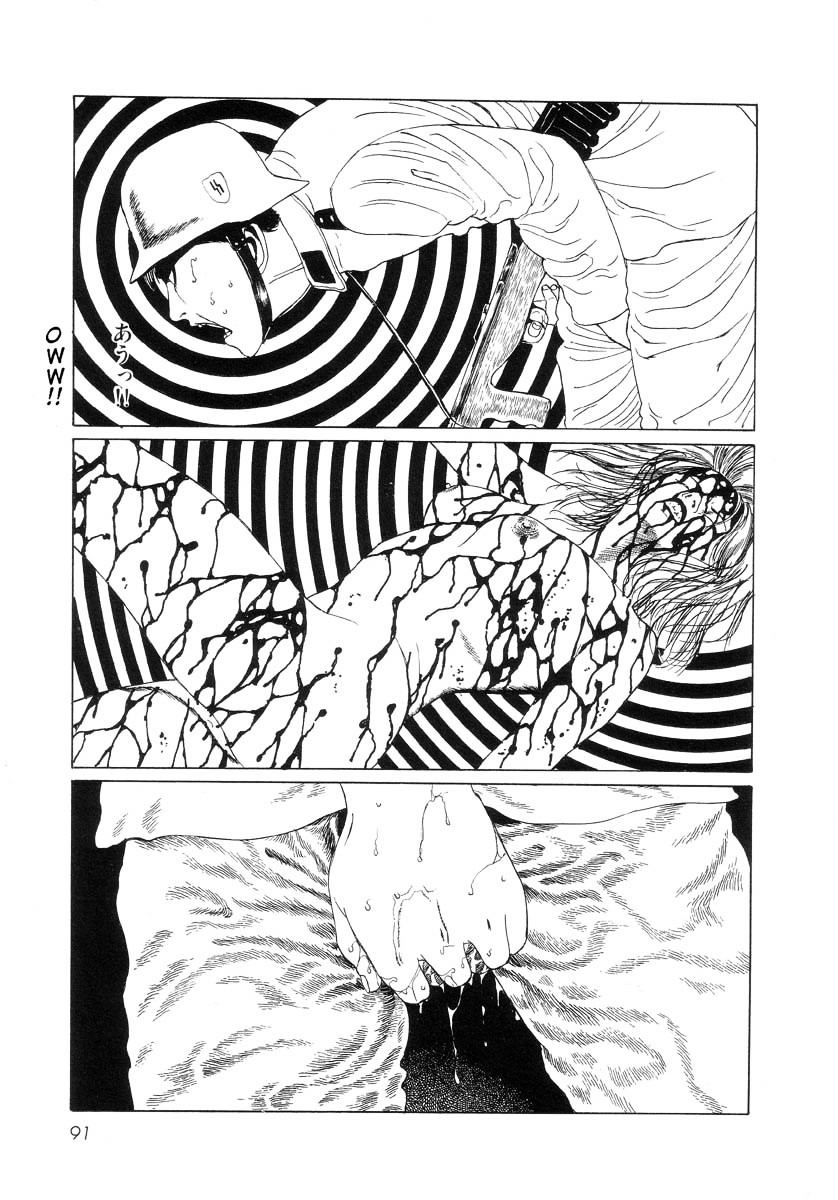 Paranoia Star Chapter 1.9 page 88 - Chapter 1-9 : Paranoia Star [End]