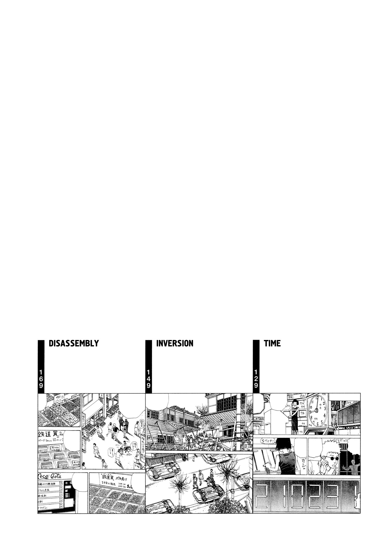 Paranoia Street Chapter 1 page 6 - Chapter 1: Measurements