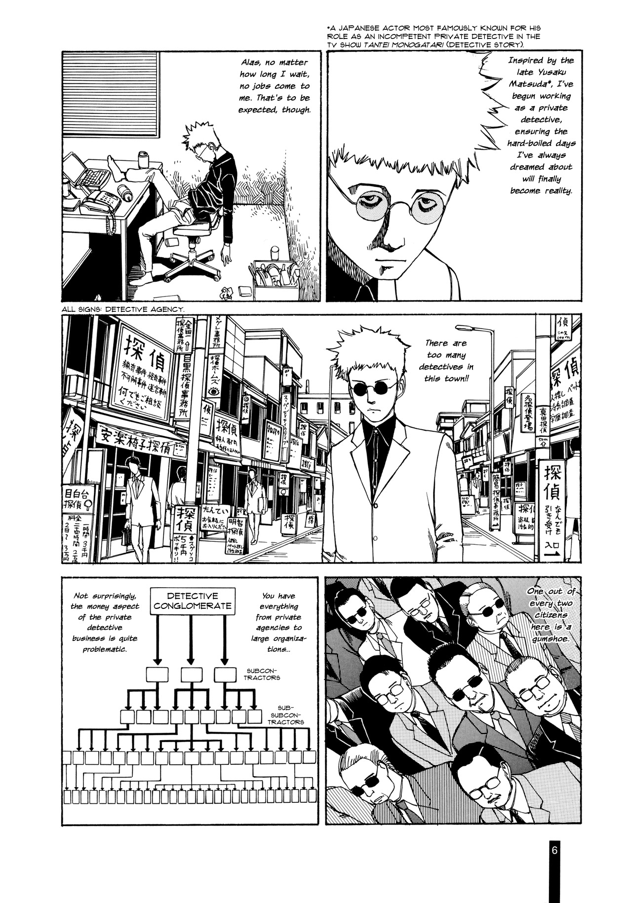 Paranoia Street Chapter 1 page 8 - Chapter 1: Measurements