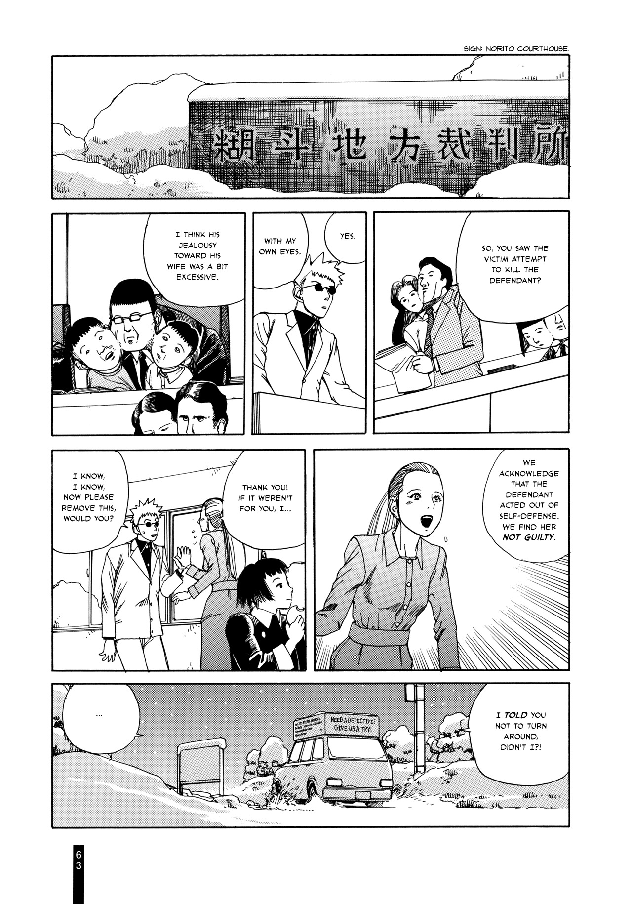 Paranoia Street Chapter 3 page 15 - Chapter 3: Adhesives