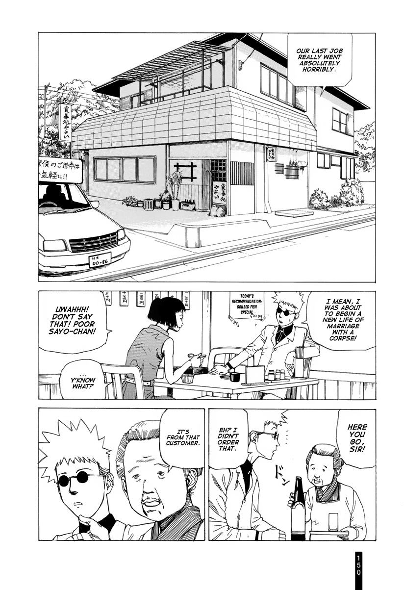 Paranoia Street Chapter 8 page 3 - Chapter 8: Inversion
