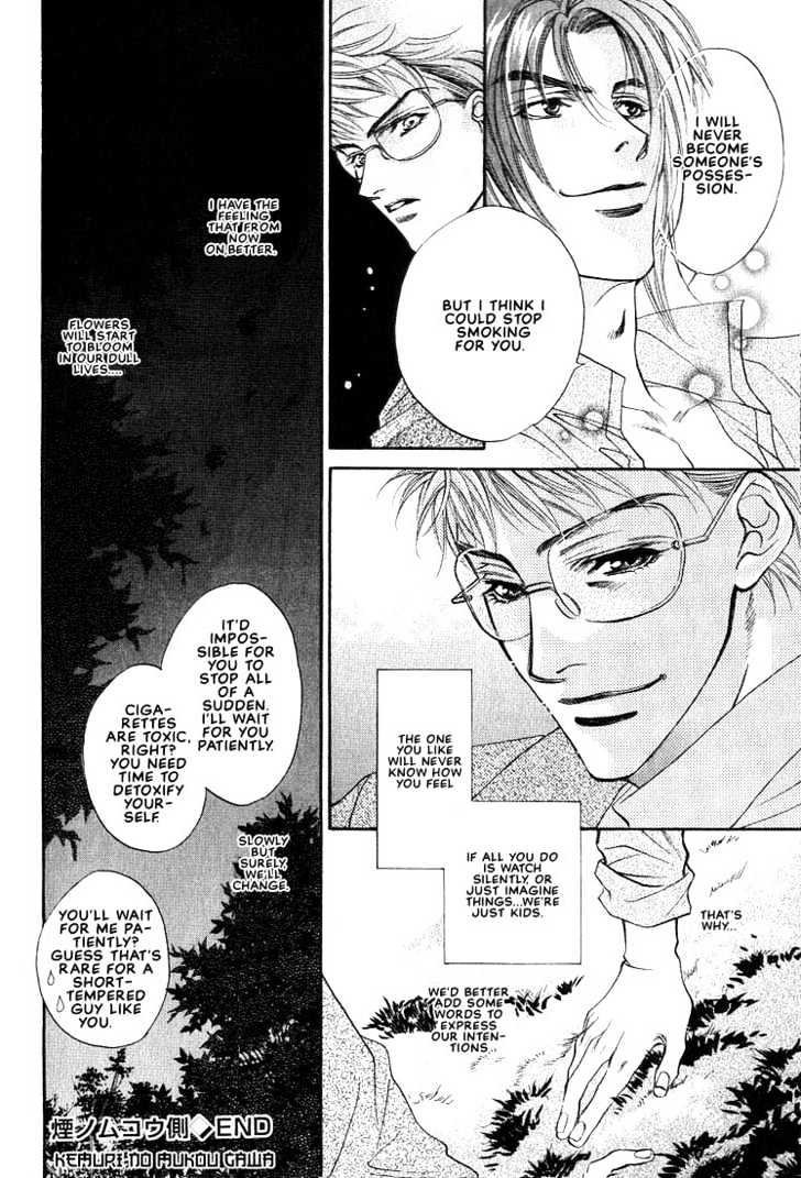 Paraphrase Chapter 6 page 32 - Chapter 6 : Over The Smoke [End]