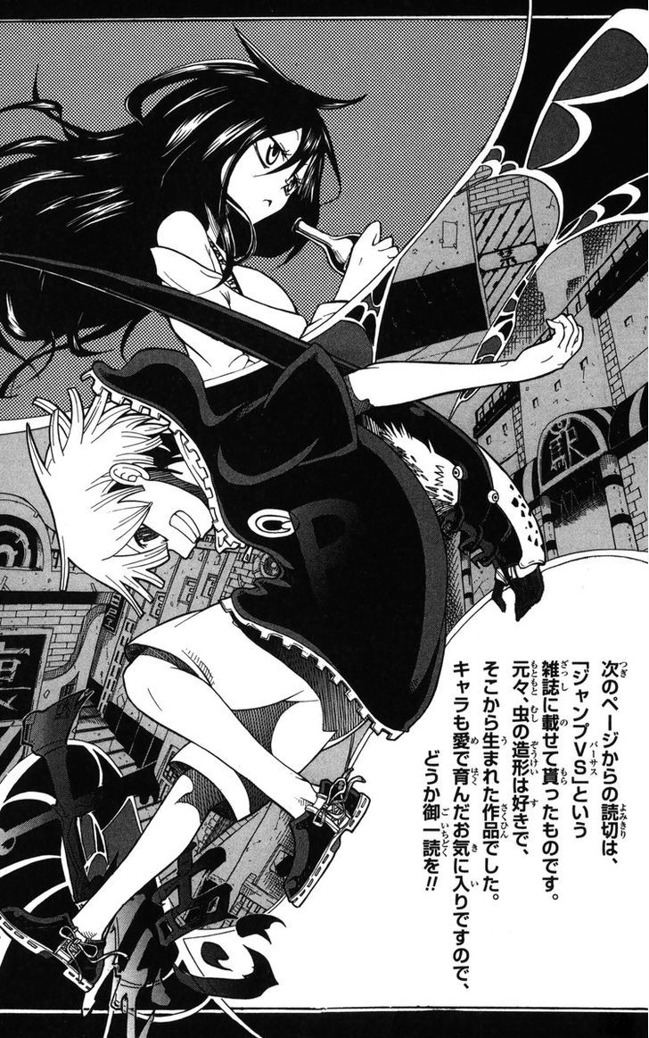 Parasite B Chapter 1 page 1 - Chapter 1