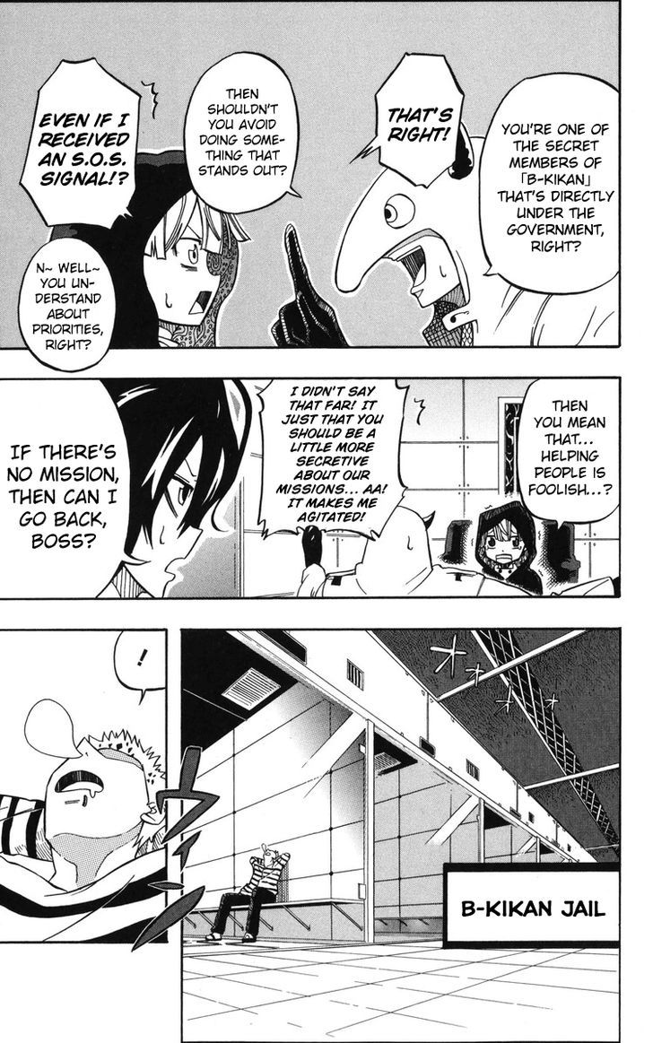 Parasite B Chapter 1 page 6 - Chapter 1