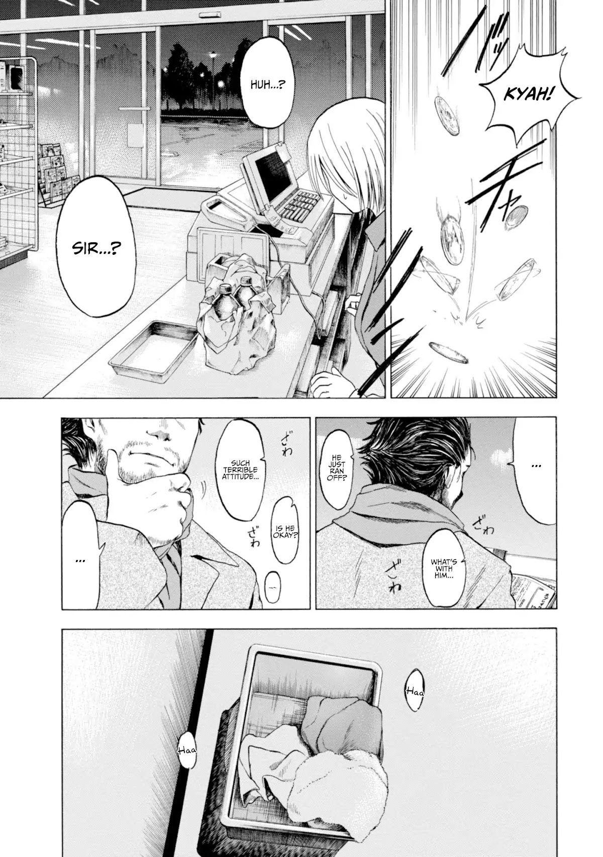 Parasite in Love Chapter 1.1 page 10 - Chapter 1.1
