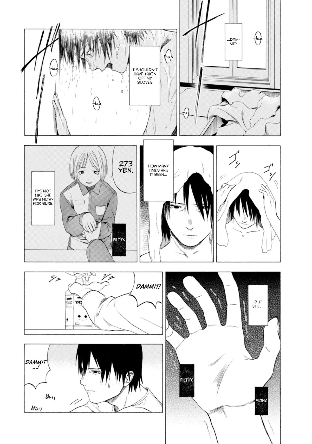 Parasite in Love Chapter 1.1 page 11 - Chapter 1.1