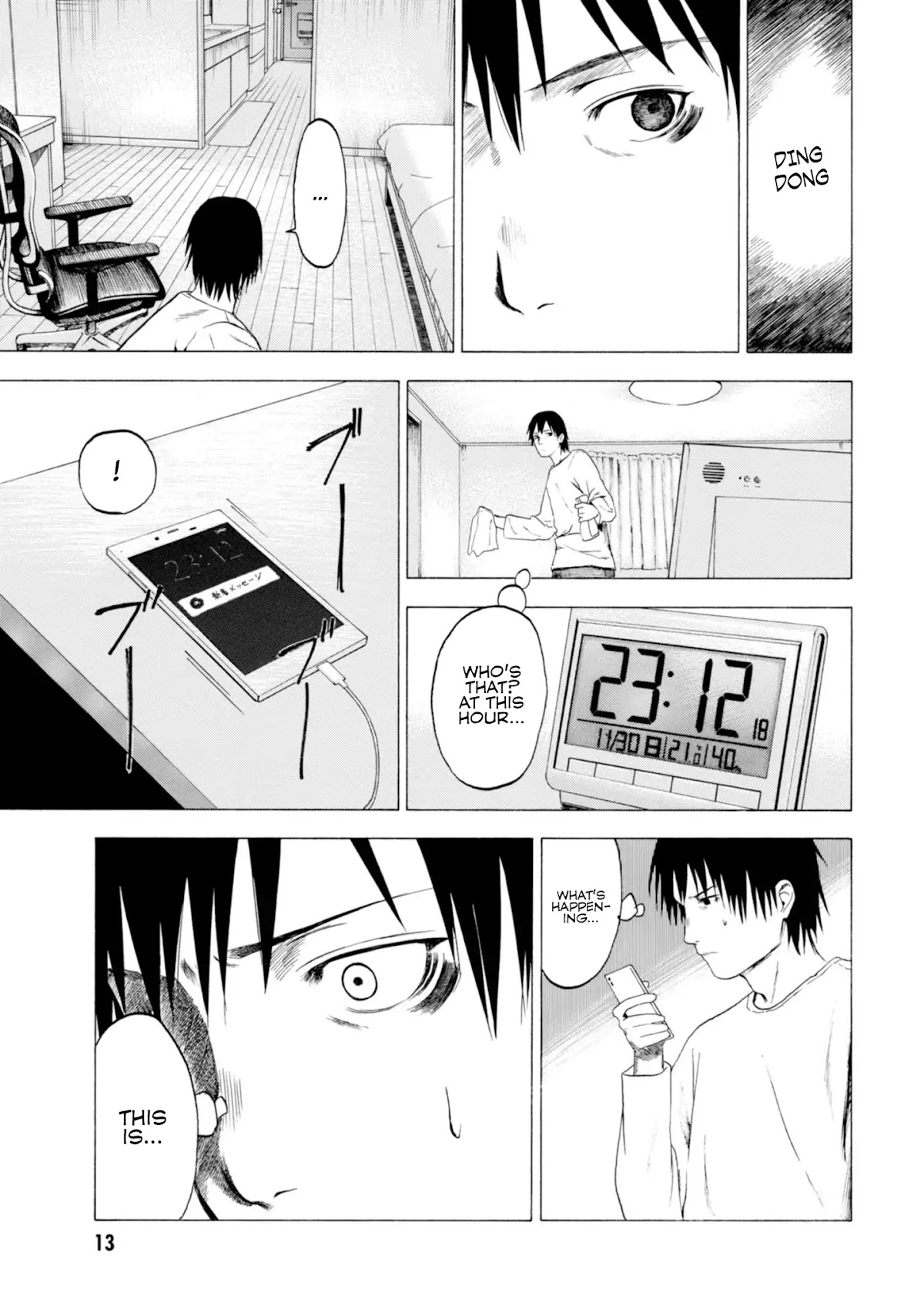 Parasite in Love Chapter 1.1 page 14 - Chapter 1.1