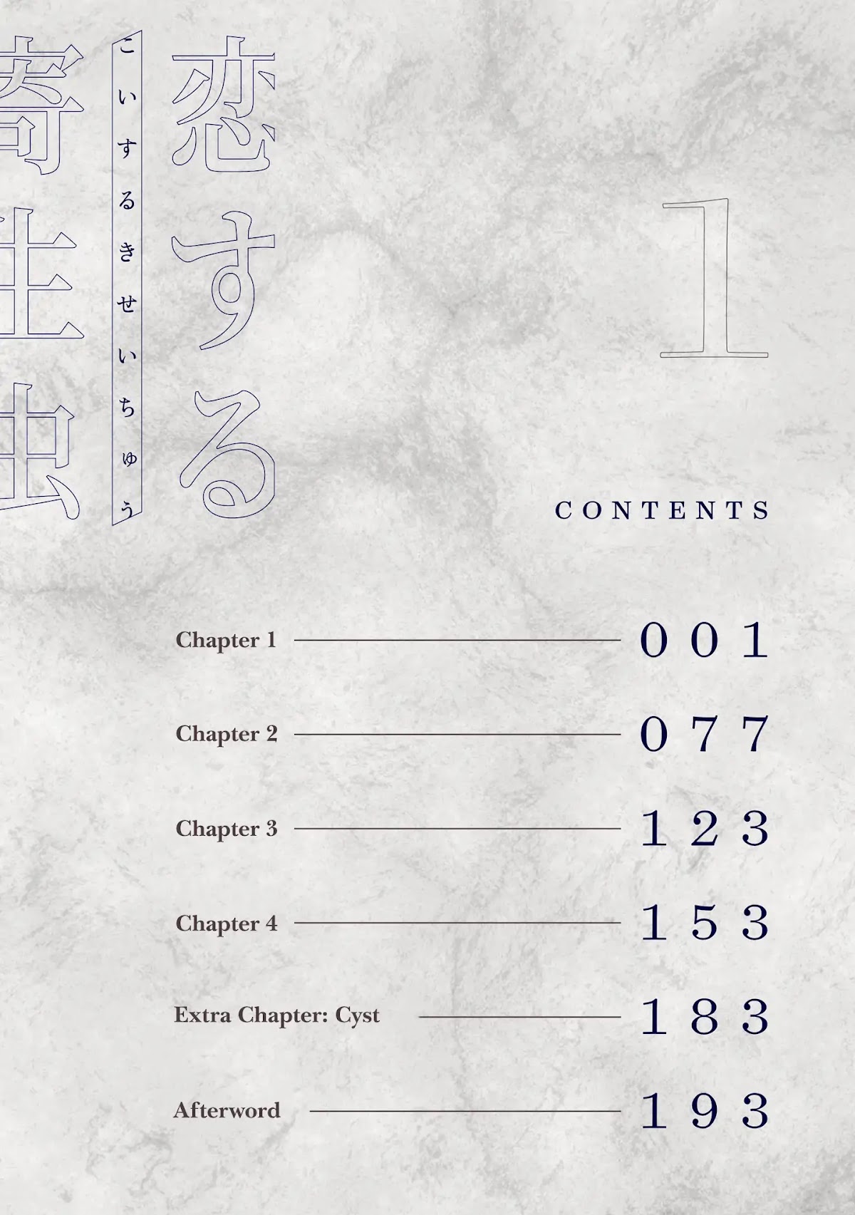 Parasite in Love Chapter 1.1 page 5 - Chapter 1.1