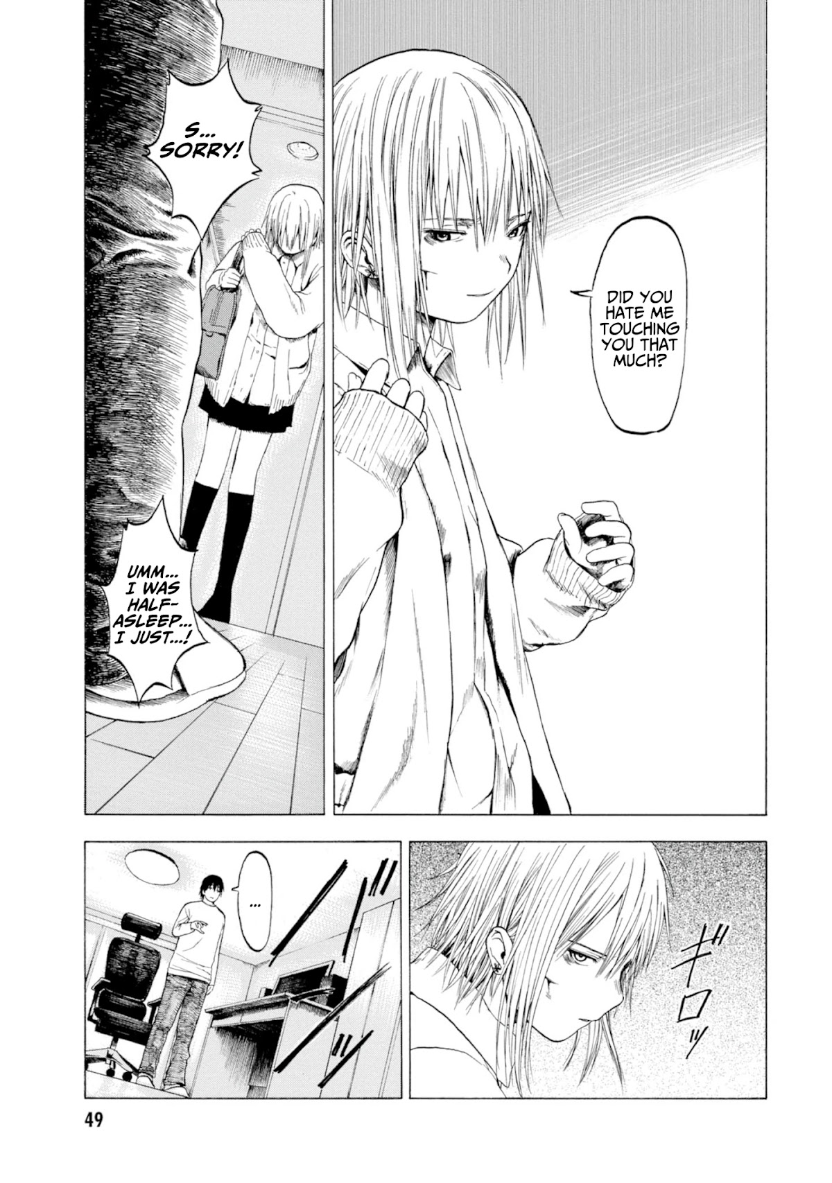 Parasite in Love Chapter 1.4 page 10 - Chapter 1.4