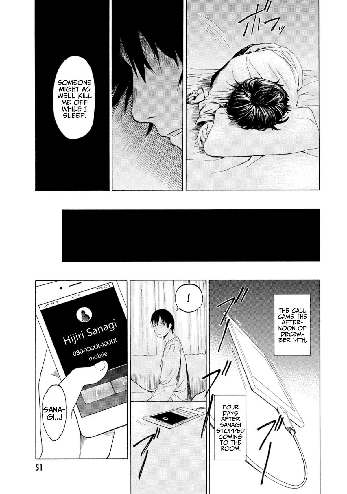 Parasite in Love Chapter 1.5 page 2 - Chapter 1.5