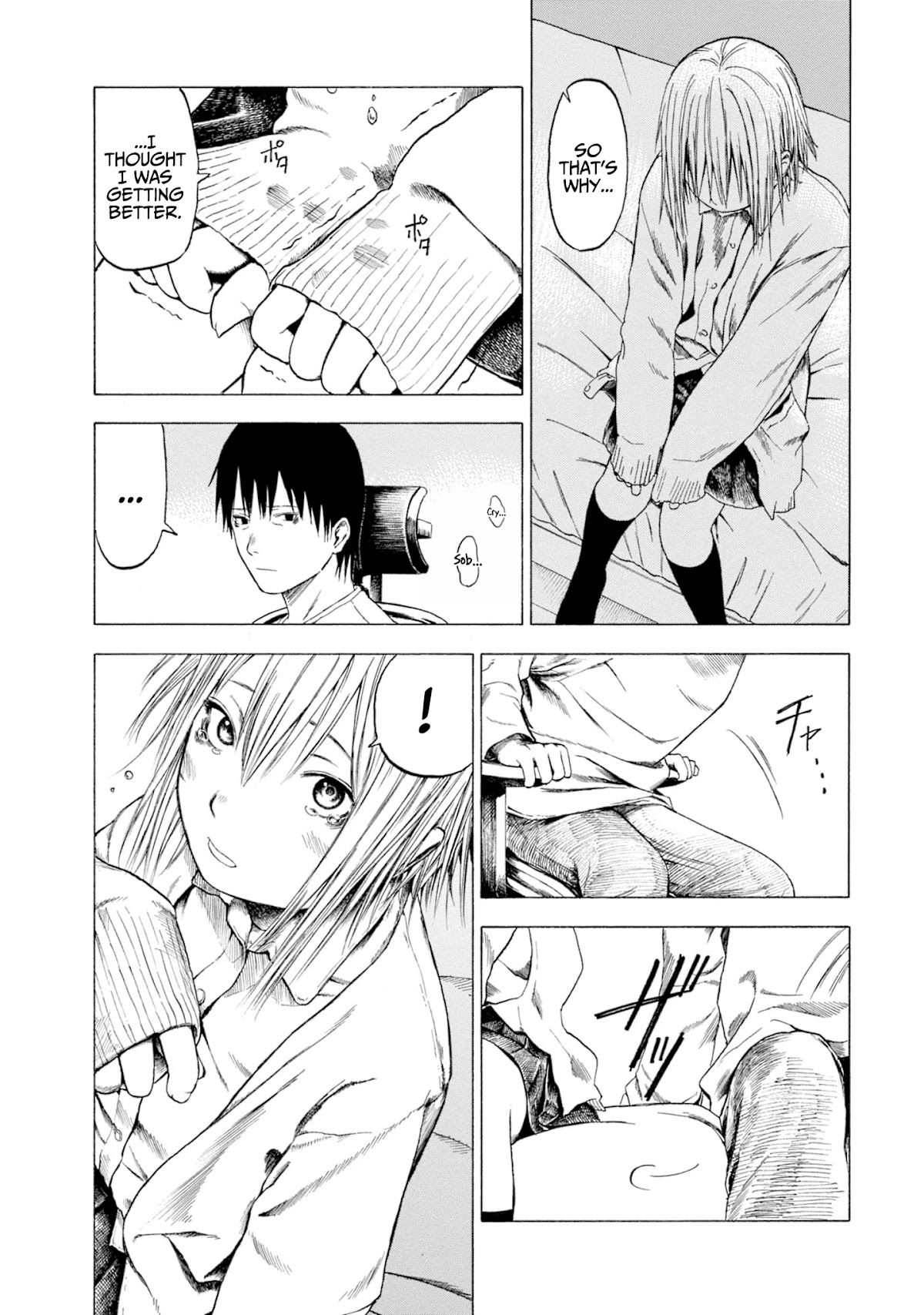 Parasite in Love Chapter 1.6 page 6 - Chapter 1.6