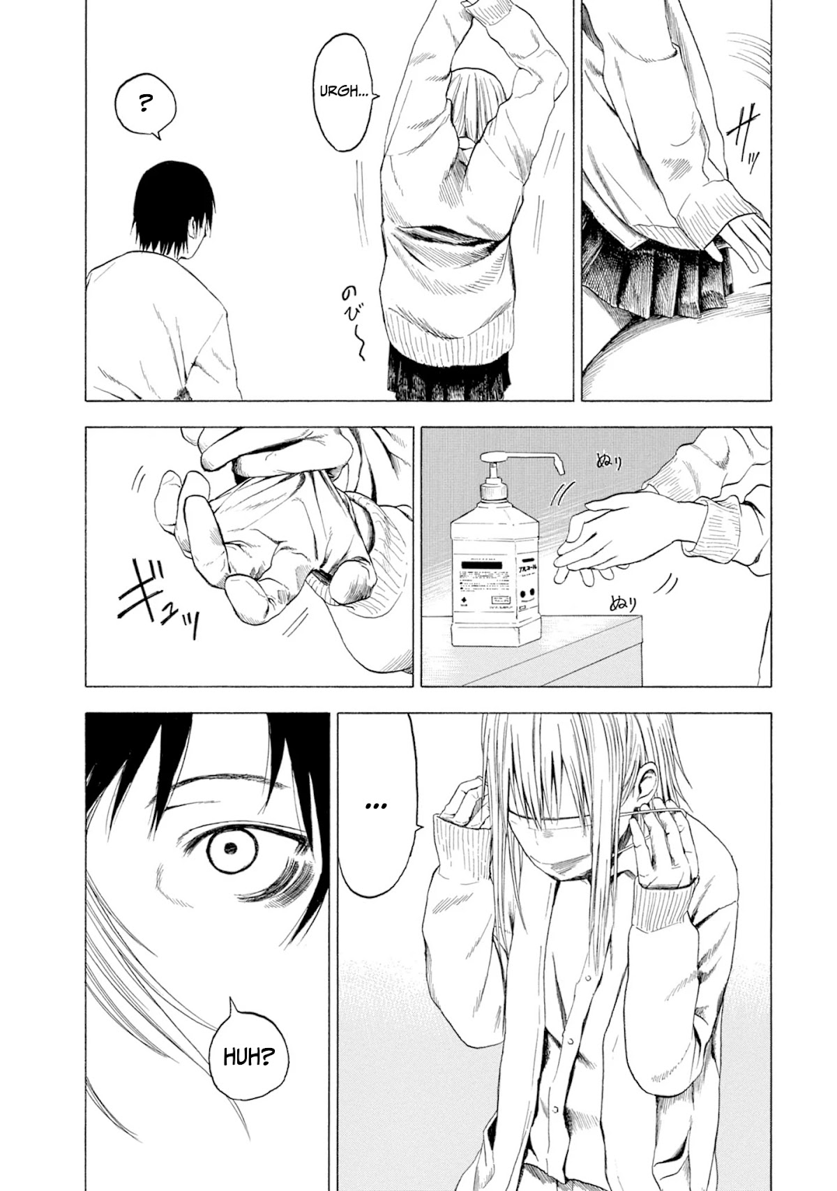 Parasite in Love Chapter 1.7 page 3 - Chapter 1.7