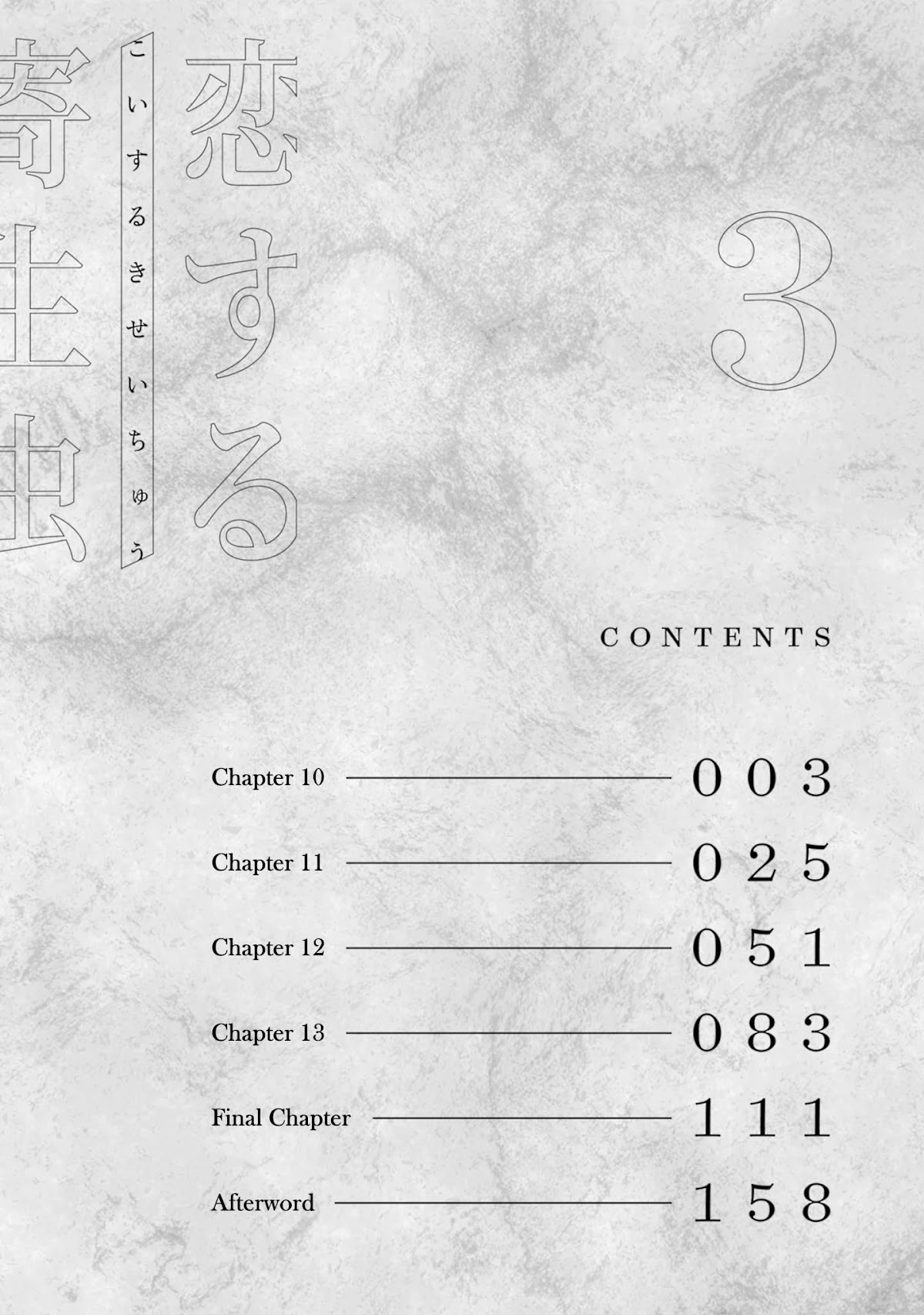 Parasite in Love Chapter 10 page 3 - Chapter 10